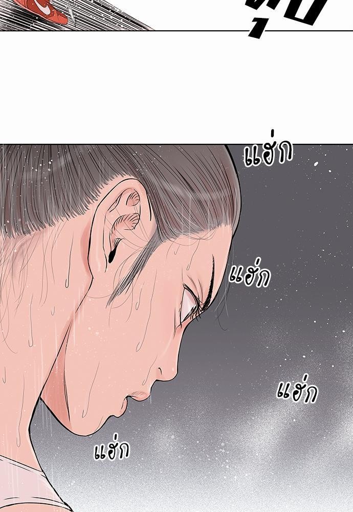 à¸­à¹ˆà¸²à¸™ Knuckle Girl