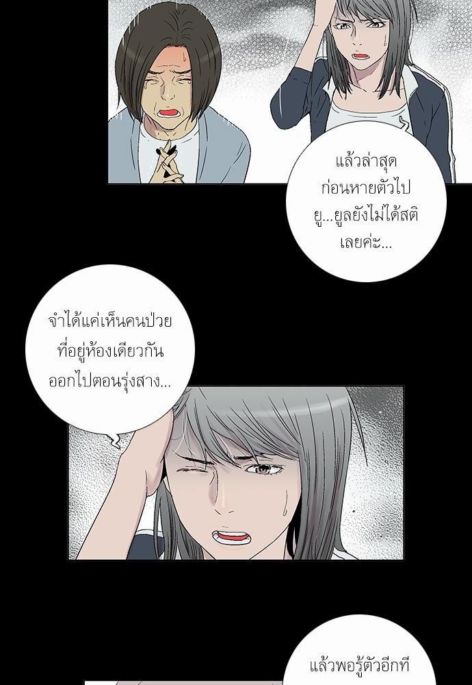 à¸­à¹ˆà¸²à¸™ Knuckle Girl
