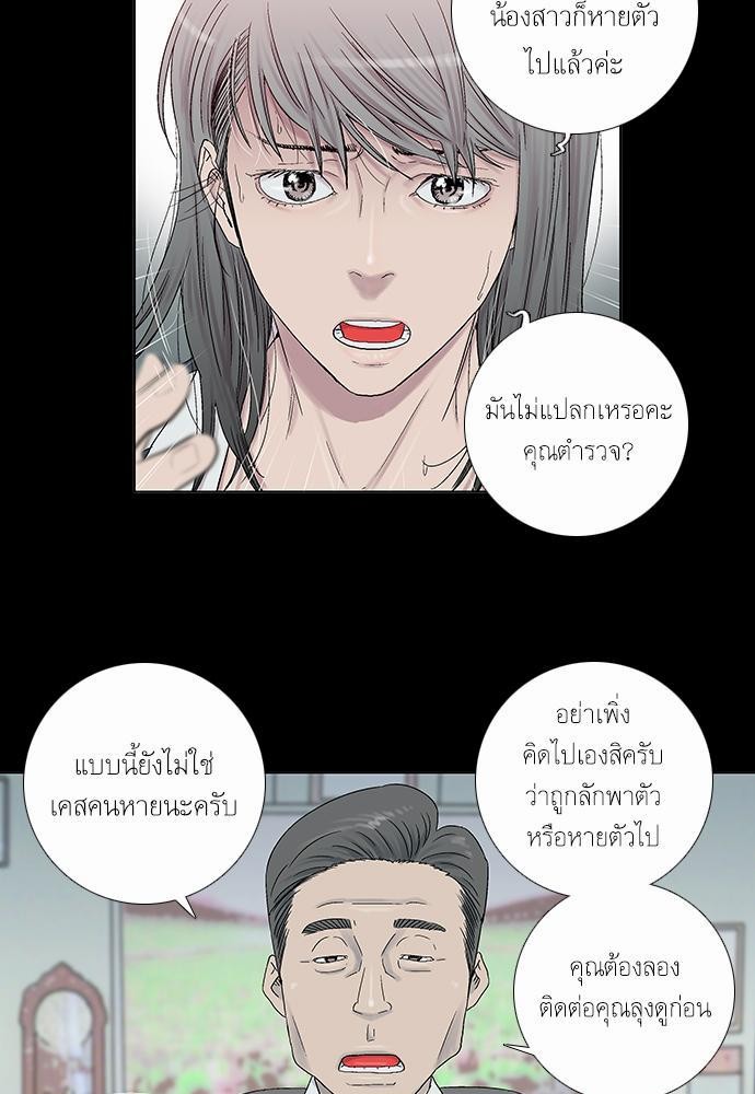 à¸­à¹ˆà¸²à¸™ Knuckle Girl