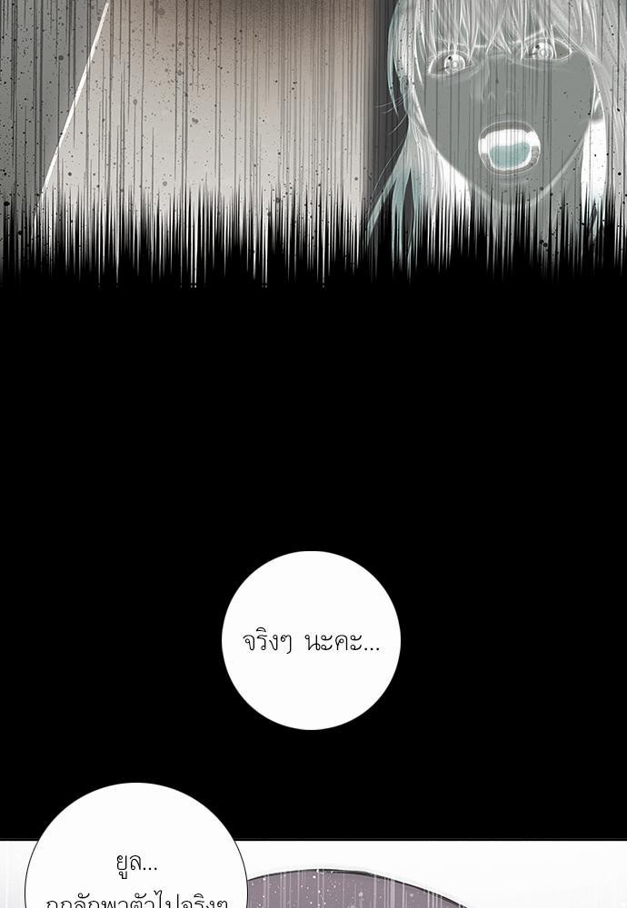 à¸­à¹ˆà¸²à¸™ Knuckle Girl