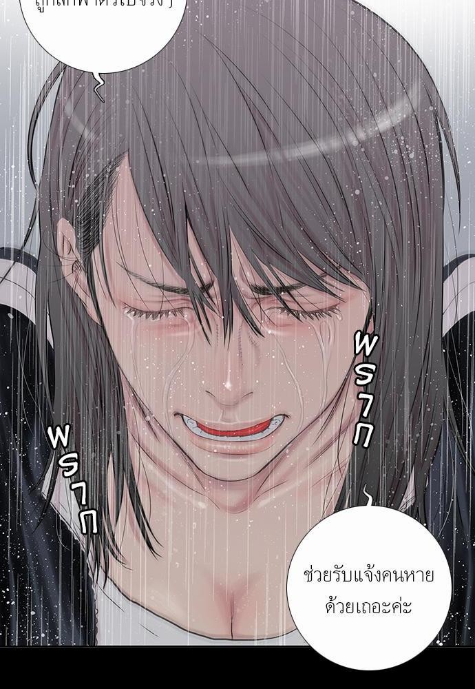 à¸­à¹ˆà¸²à¸™ Knuckle Girl