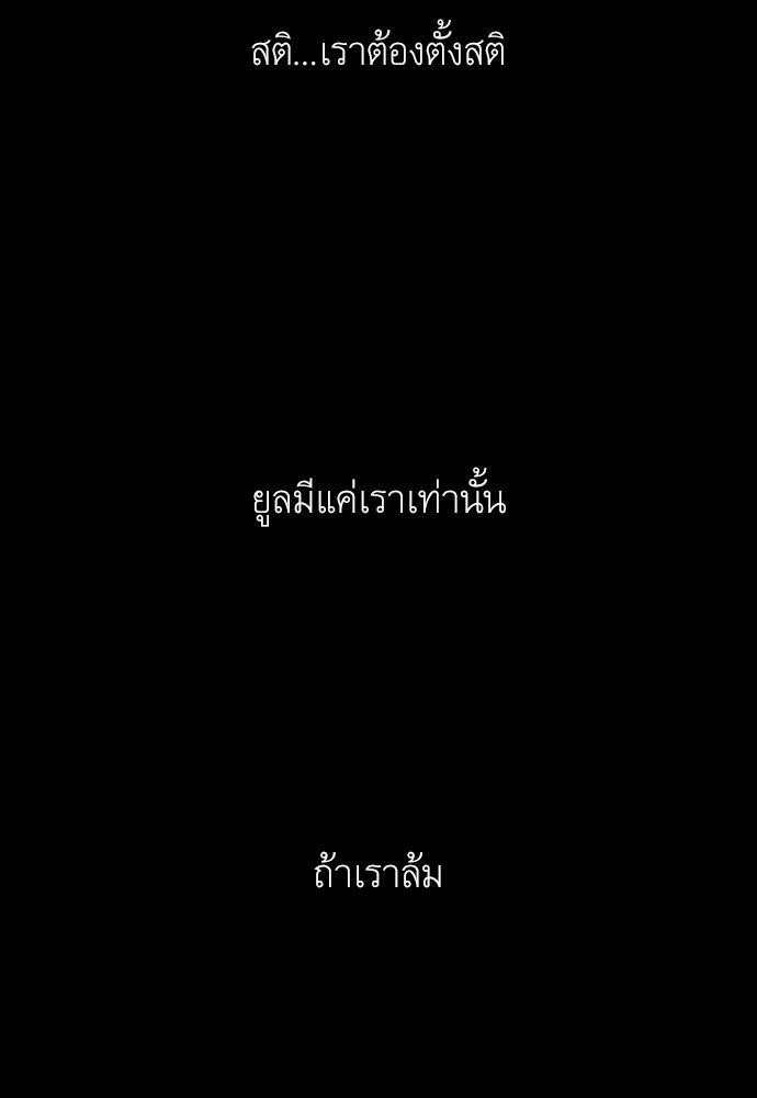 à¸­à¹ˆà¸²à¸™ Knuckle Girl