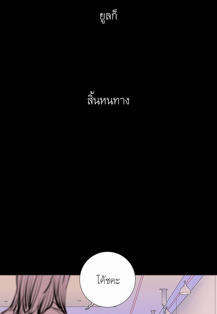 à¸­à¹ˆà¸²à¸™ Knuckle Girl