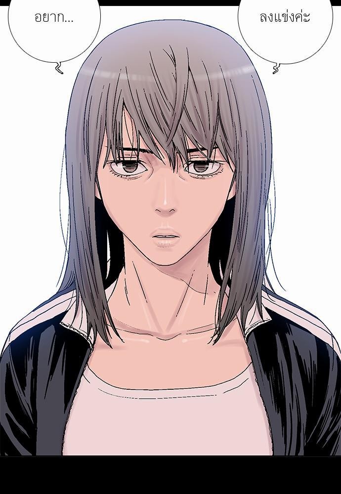 à¸­à¹ˆà¸²à¸™ Knuckle Girl