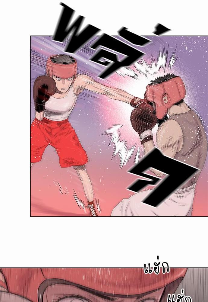 à¸­à¹ˆà¸²à¸™ Knuckle Girl