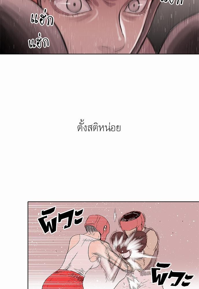 à¸­à¹ˆà¸²à¸™ Knuckle Girl