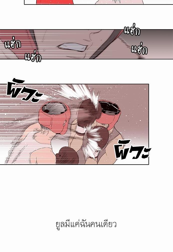 à¸­à¹ˆà¸²à¸™ Knuckle Girl