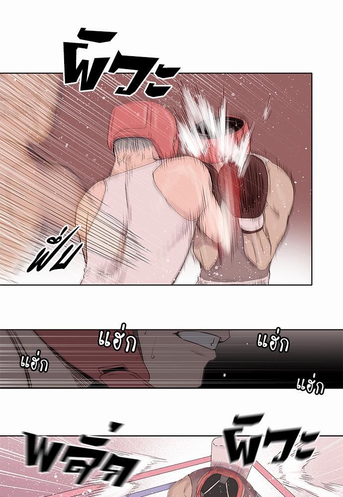 à¸­à¹ˆà¸²à¸™ Knuckle Girl