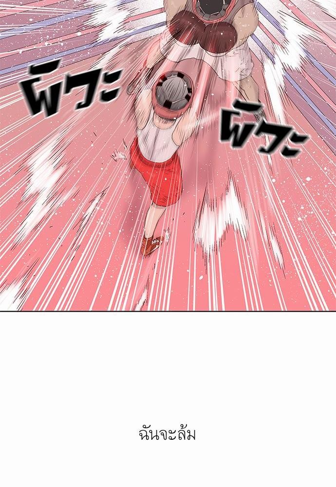 à¸­à¹ˆà¸²à¸™ Knuckle Girl