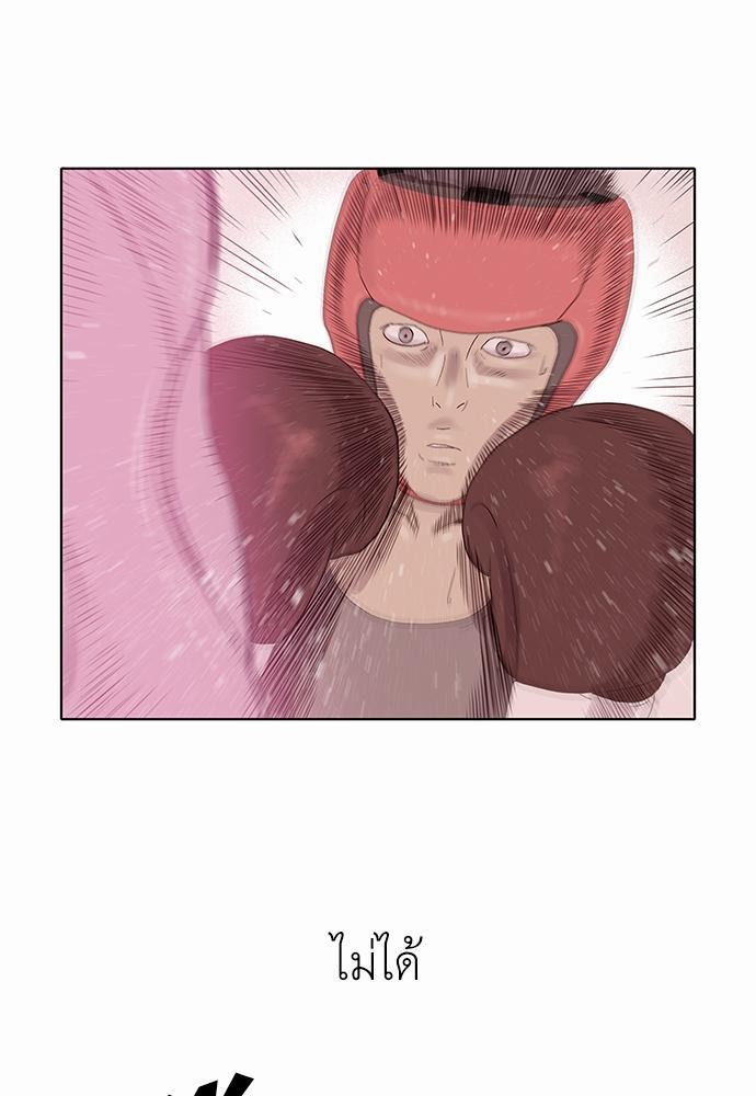 à¸­à¹ˆà¸²à¸™ Knuckle Girl