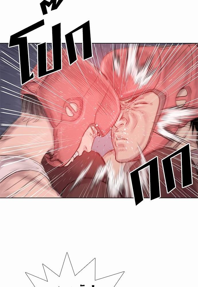 à¸­à¹ˆà¸²à¸™ Knuckle Girl