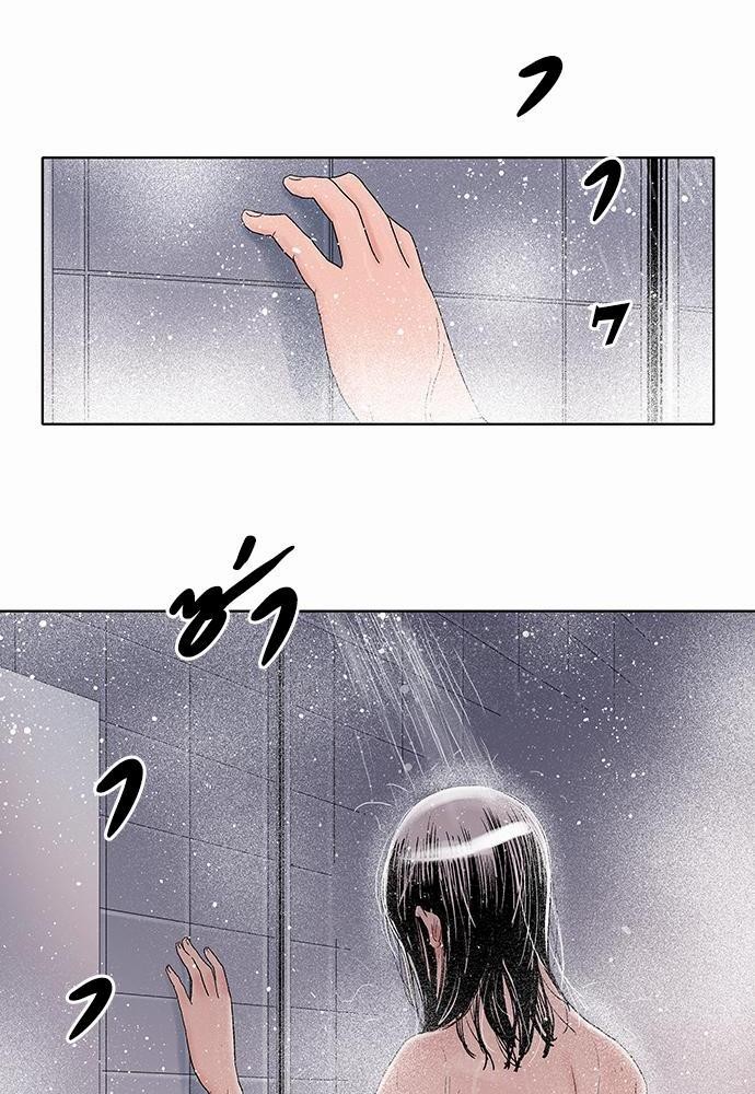 à¸­à¹ˆà¸²à¸™ Knuckle Girl