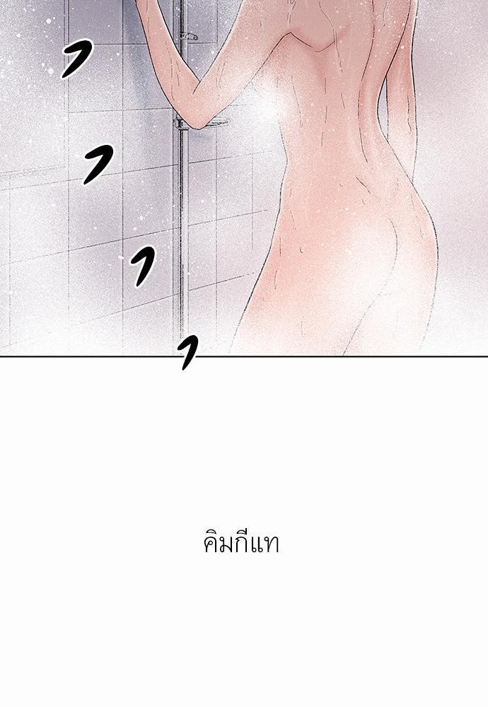 à¸­à¹ˆà¸²à¸™ Knuckle Girl