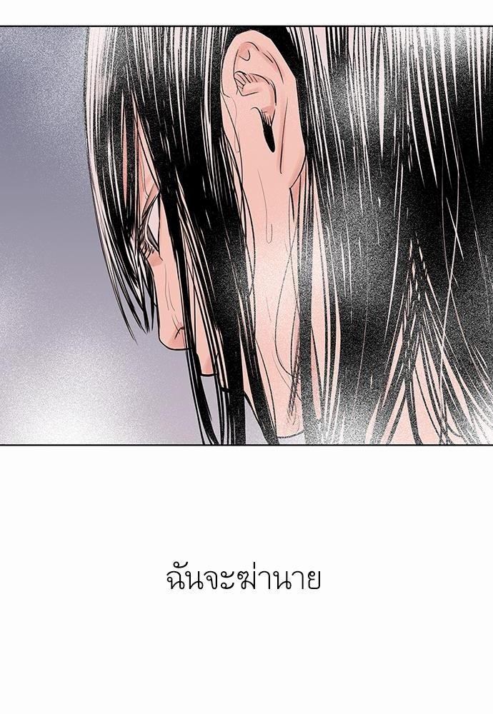 à¸­à¹ˆà¸²à¸™ Knuckle Girl