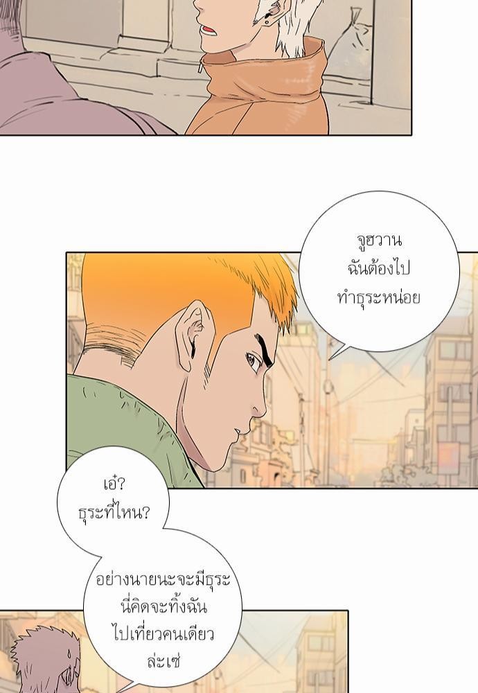 à¸­à¹ˆà¸²à¸™ Knuckle Girl