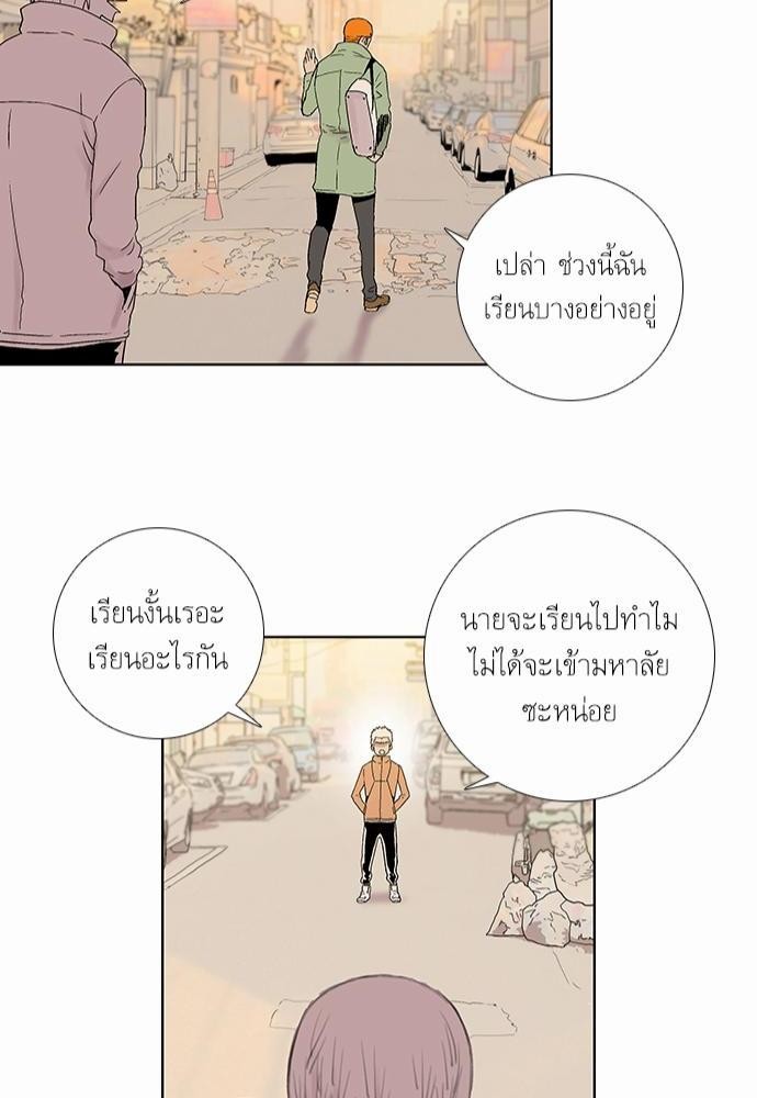 à¸­à¹ˆà¸²à¸™ Knuckle Girl