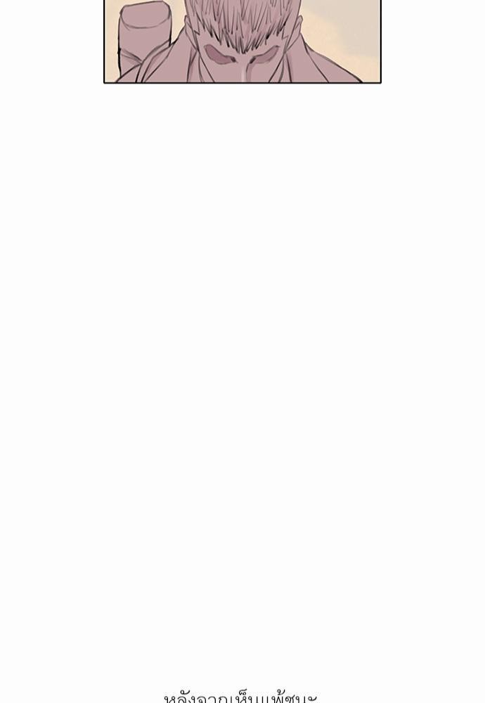 à¸­à¹ˆà¸²à¸™ Knuckle Girl