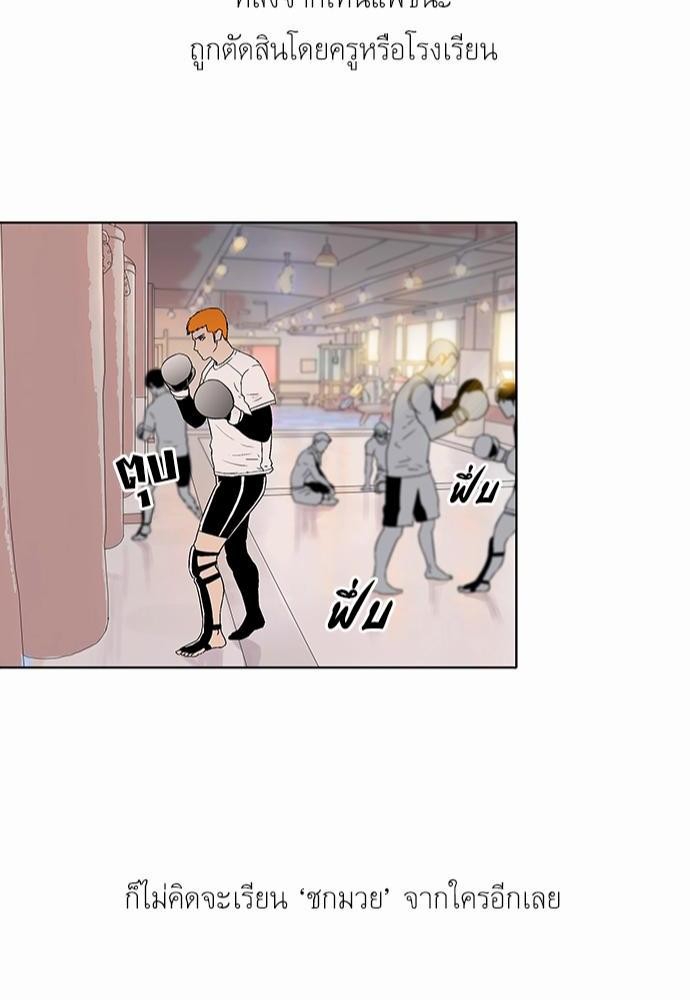 à¸­à¹ˆà¸²à¸™ Knuckle Girl