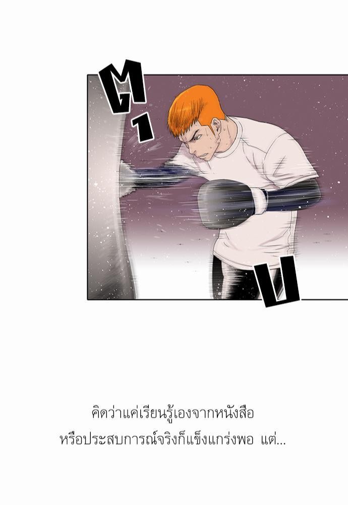 à¸­à¹ˆà¸²à¸™ Knuckle Girl
