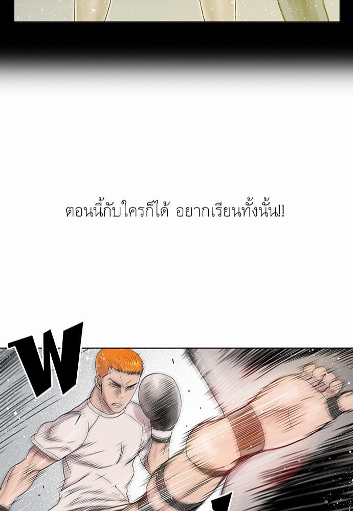 à¸­à¹ˆà¸²à¸™ Knuckle Girl