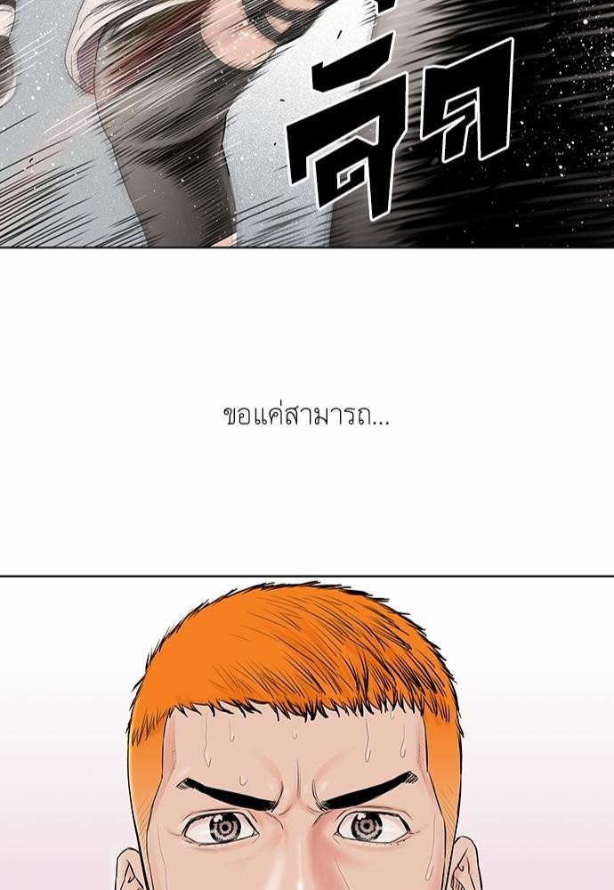 à¸­à¹ˆà¸²à¸™ Knuckle Girl