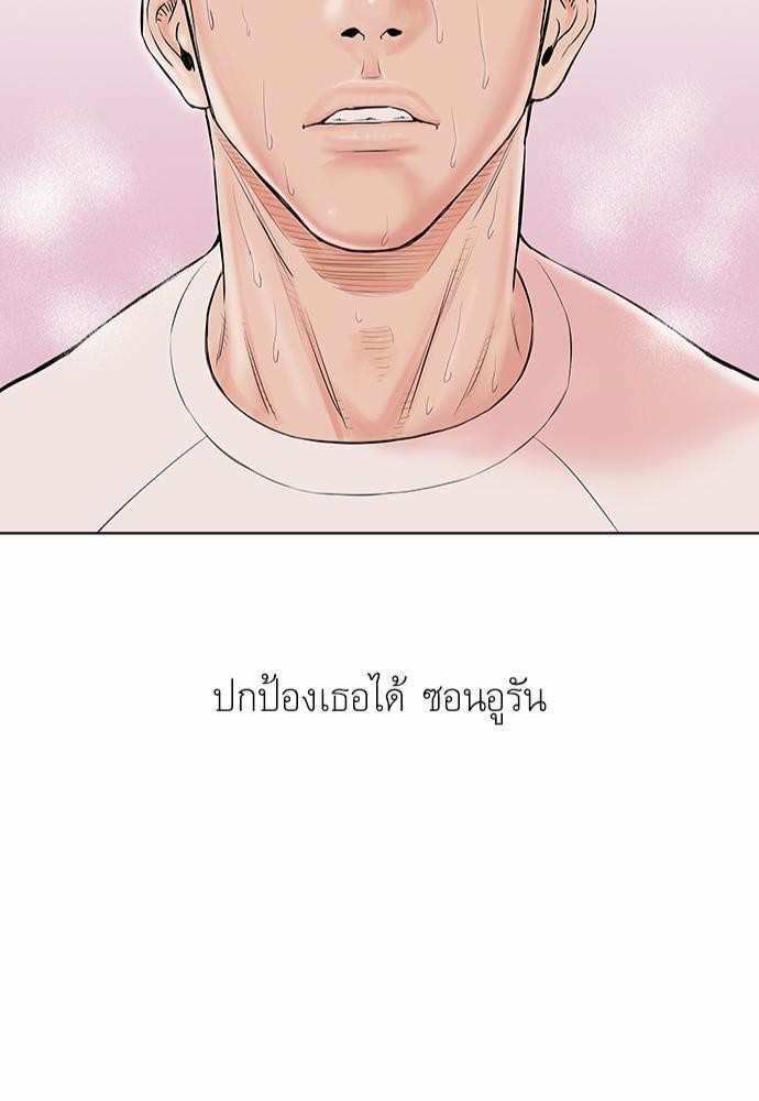 à¸­à¹ˆà¸²à¸™ Knuckle Girl