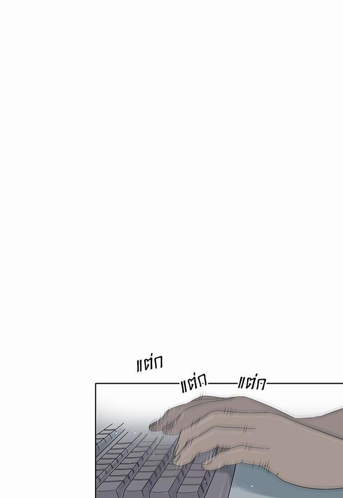 à¸­à¹ˆà¸²à¸™ Knuckle Girl