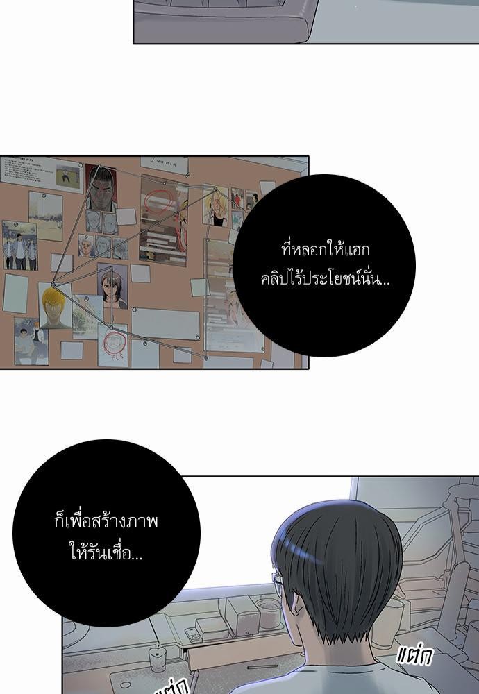 à¸­à¹ˆà¸²à¸™ Knuckle Girl