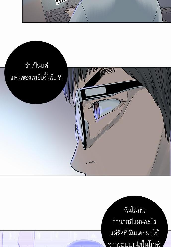 à¸­à¹ˆà¸²à¸™ Knuckle Girl