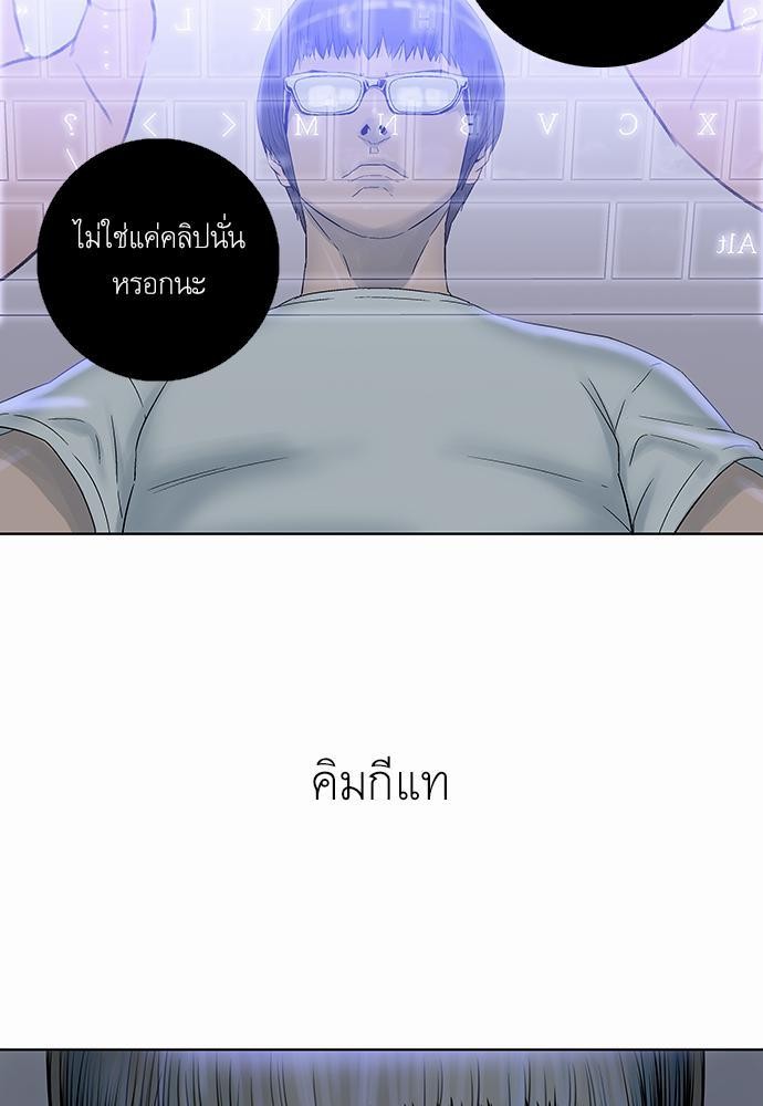 à¸­à¹ˆà¸²à¸™ Knuckle Girl
