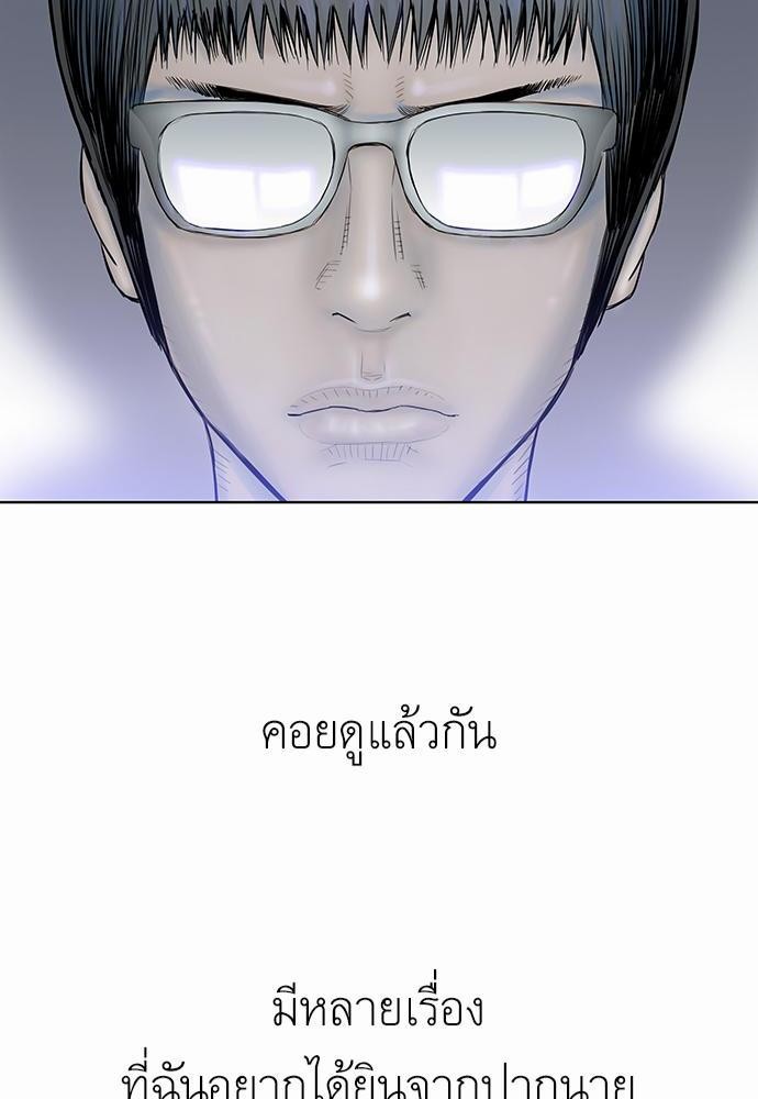 à¸­à¹ˆà¸²à¸™ Knuckle Girl