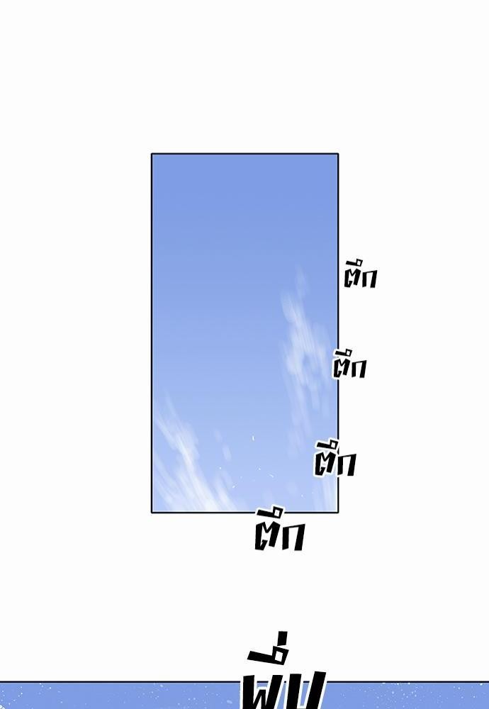 à¸­à¹ˆà¸²à¸™ Knuckle Girl