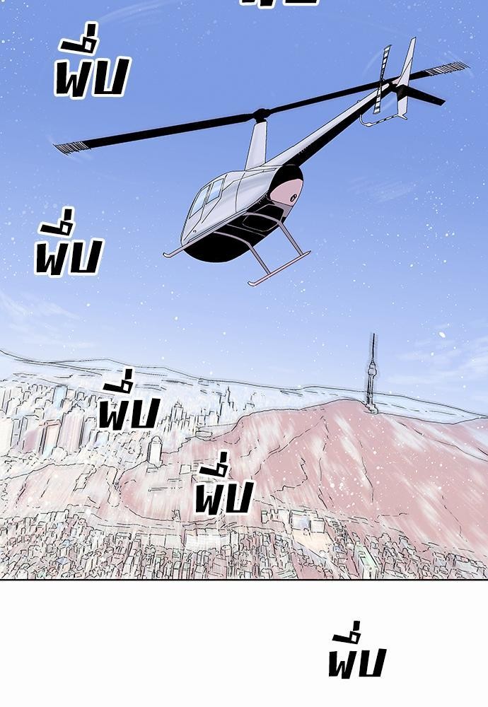 à¸­à¹ˆà¸²à¸™ Knuckle Girl