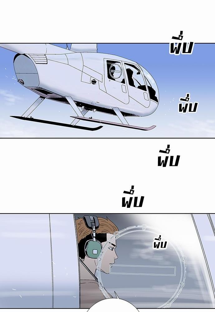 à¸­à¹ˆà¸²à¸™ Knuckle Girl