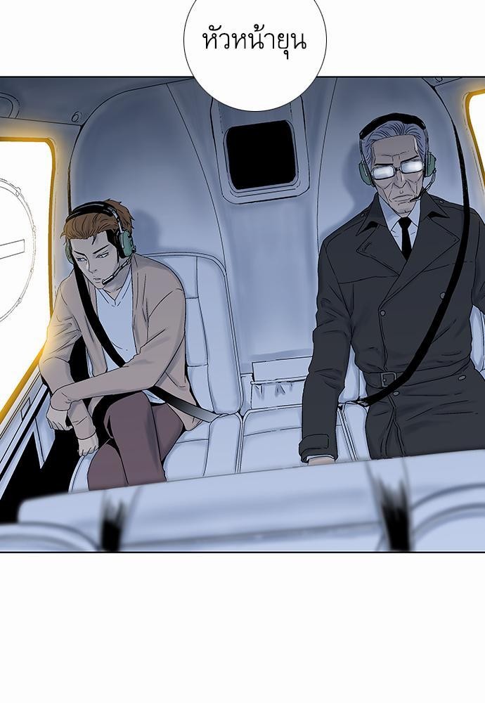 à¸­à¹ˆà¸²à¸™ Knuckle Girl