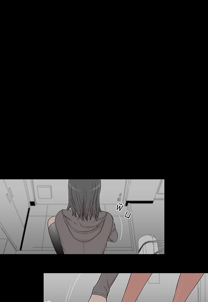 à¸­à¹ˆà¸²à¸™ Knuckle Girl