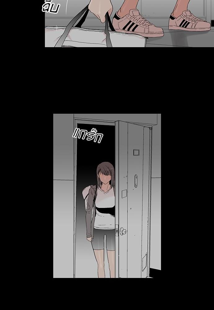 à¸­à¹ˆà¸²à¸™ Knuckle Girl