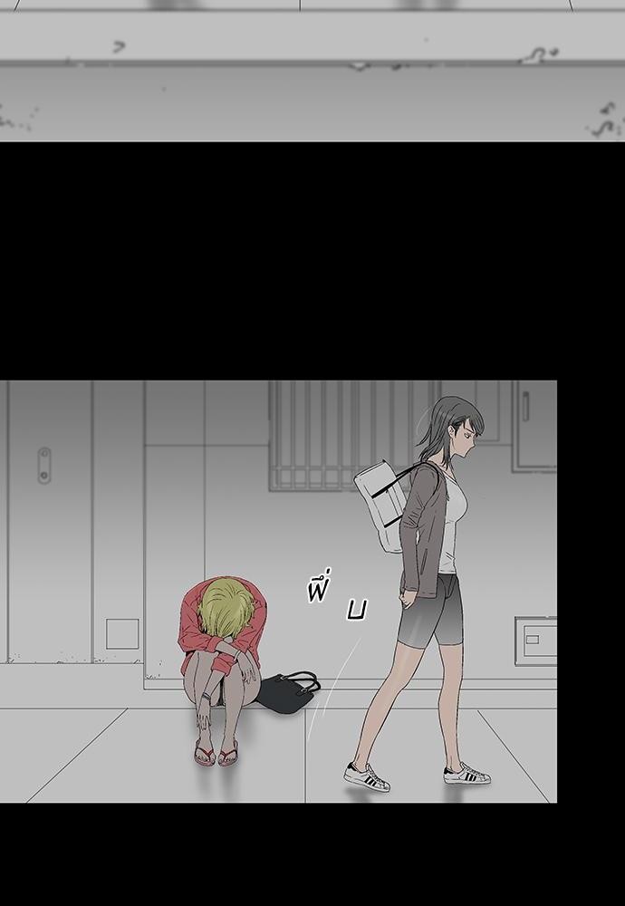 à¸­à¹ˆà¸²à¸™ Knuckle Girl