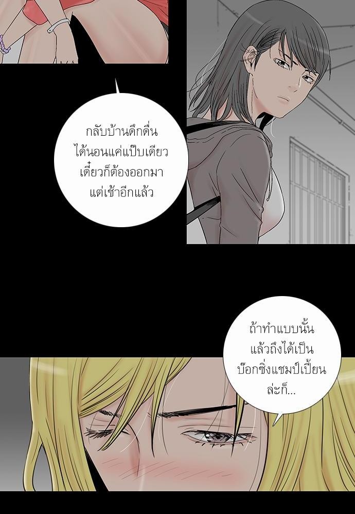 à¸­à¹ˆà¸²à¸™ Knuckle Girl