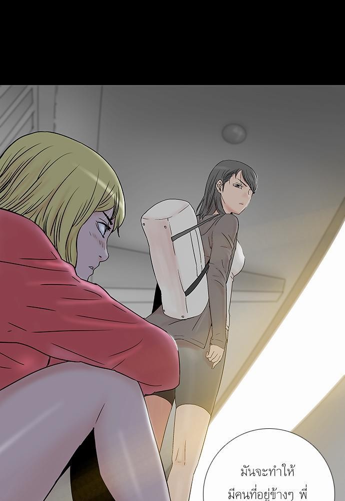 à¸­à¹ˆà¸²à¸™ Knuckle Girl