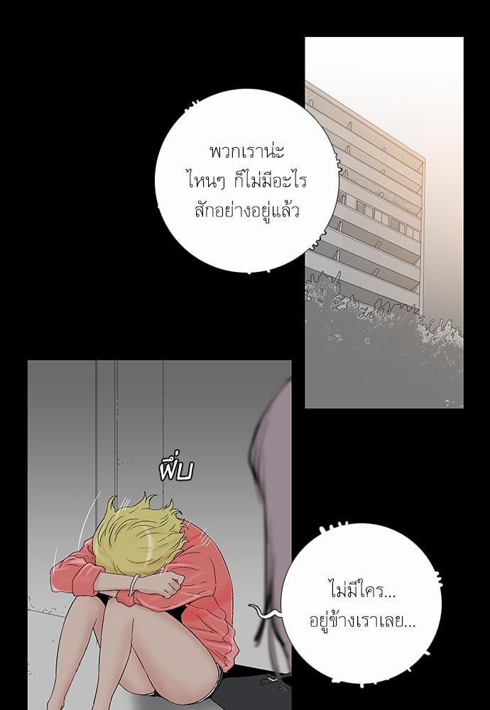 à¸­à¹ˆà¸²à¸™ Knuckle Girl