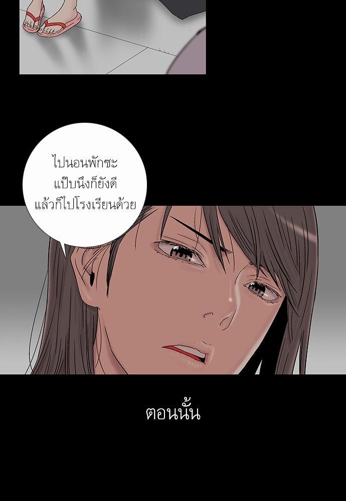 à¸­à¹ˆà¸²à¸™ Knuckle Girl