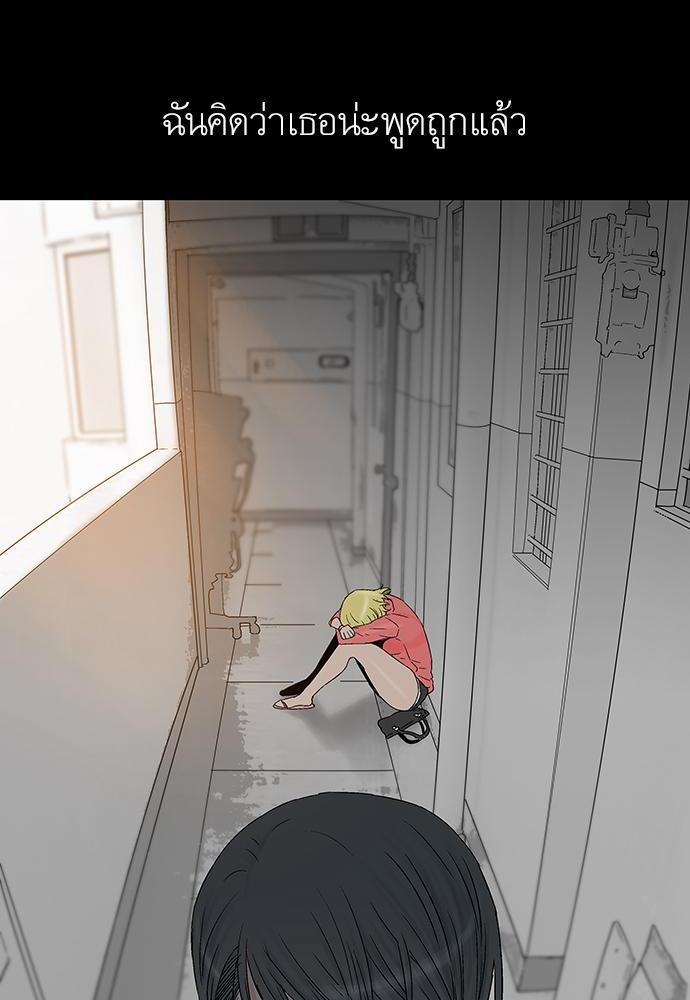 à¸­à¹ˆà¸²à¸™ Knuckle Girl