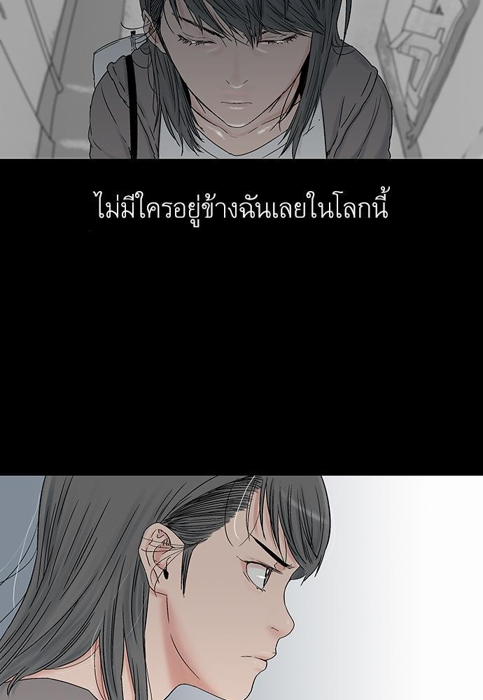 à¸­à¹ˆà¸²à¸™ Knuckle Girl