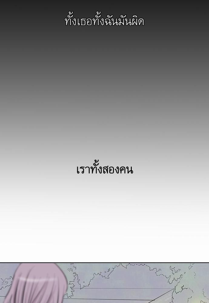 à¸­à¹ˆà¸²à¸™ Knuckle Girl