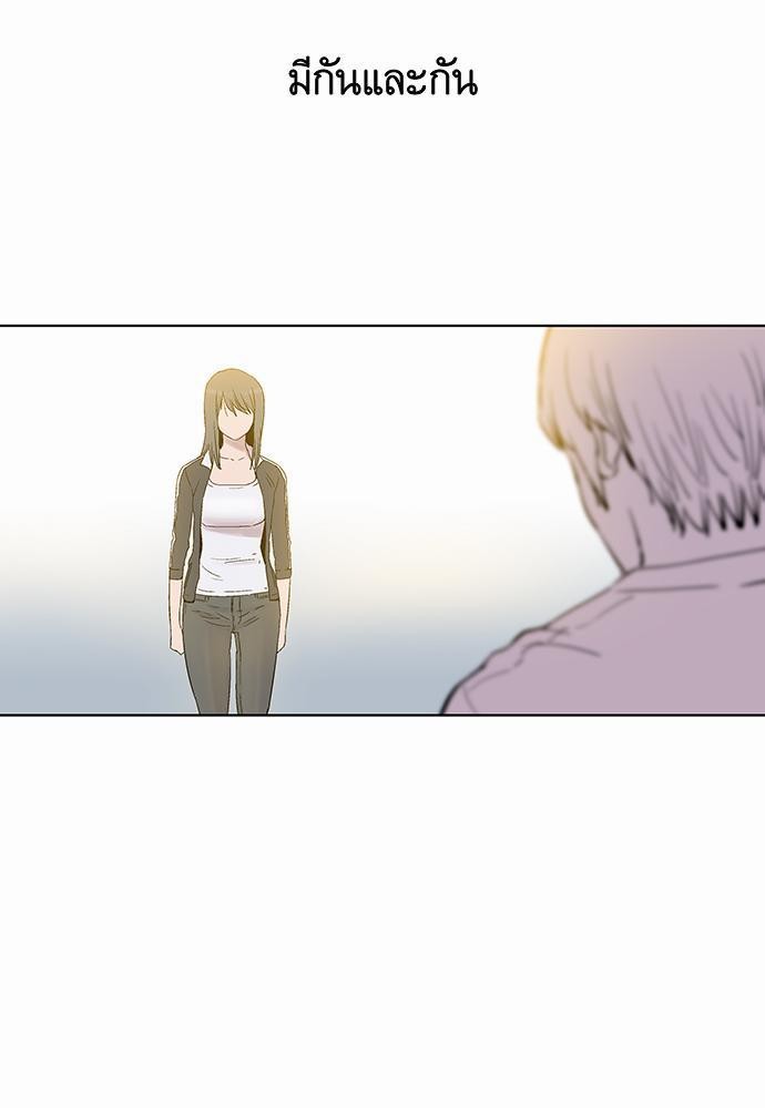 à¸­à¹ˆà¸²à¸™ Knuckle Girl