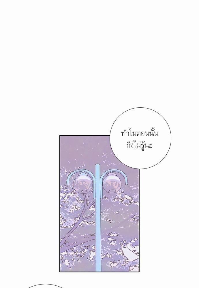 à¸­à¹ˆà¸²à¸™ Knuckle Girl