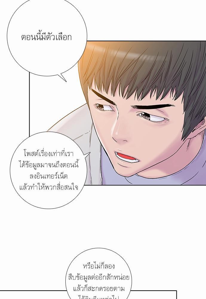 à¸­à¹ˆà¸²à¸™ Knuckle Girl
