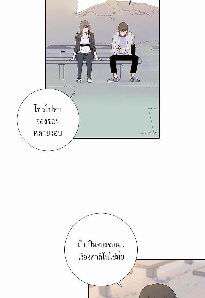 à¸­à¹ˆà¸²à¸™ Knuckle Girl
