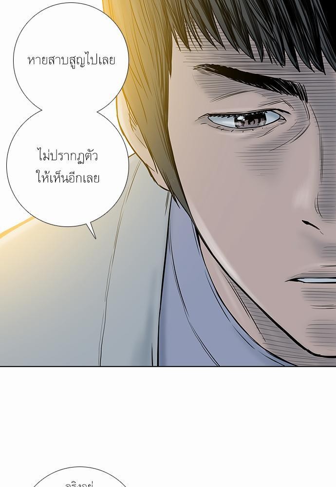 à¸­à¹ˆà¸²à¸™ Knuckle Girl